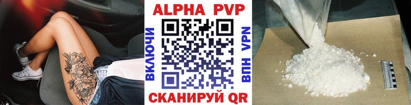Виды наркотиков купить Лысьва АМФ  Alpha PVP  гидра маркетплейс  Меф мяу мяу  КОКАИН  Каннабис  ГАШИШ 
