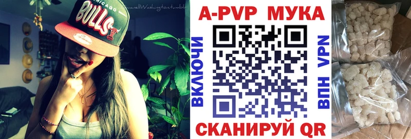 Alpha PVP VHQ  Лысьва 