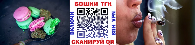 Печенье с ТГК конопля  Лысьва 