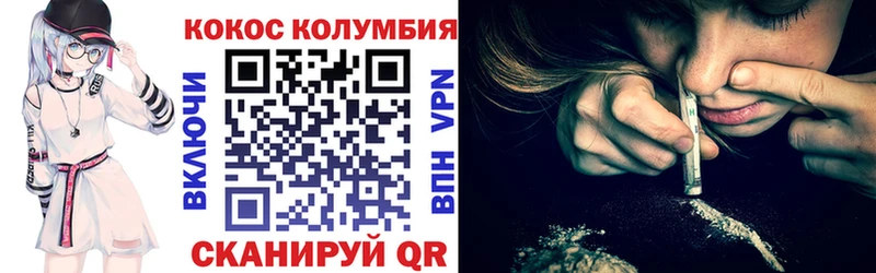 COCAIN Перу  цены наркотик  Лысьва 