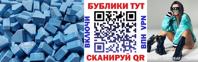 мориарти официальный сайт  Лысьва  Экстази mix 