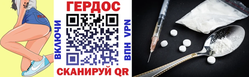 ГЕРОИН VHQ  наркота  Лысьва 