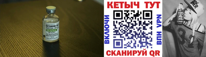 где можно купить   blacksprut как войти  КЕТАМИН ketamine  Лысьва 