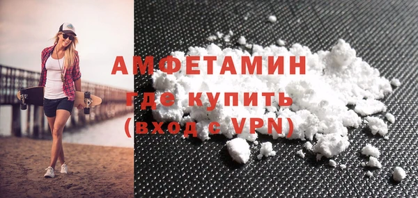 бутират Балабаново