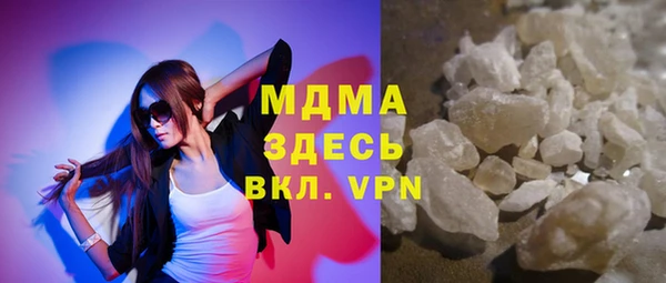 бутират Балабаново