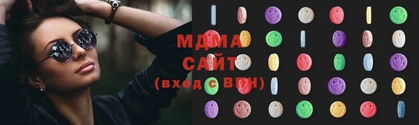 альфа пвп Иннополис