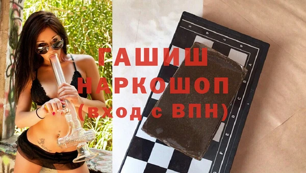 гашиш Аркадак