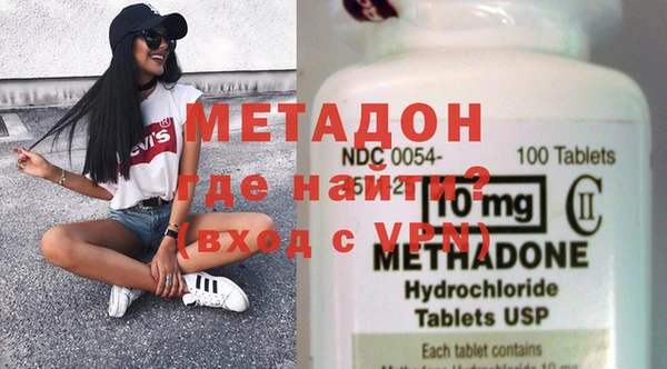 альфа пвп Армянск