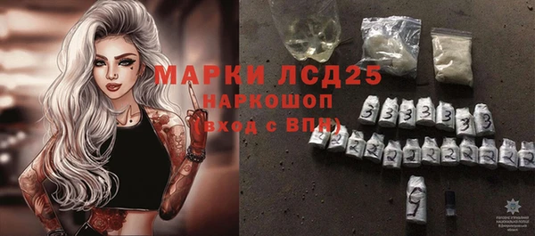 герыч Балахна