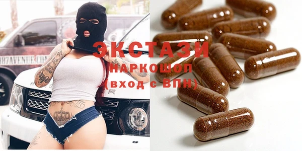 герыч Балахна