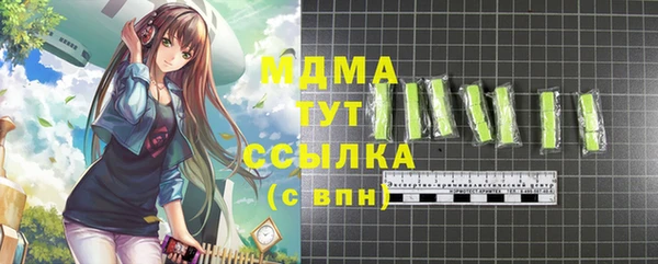 бутират Балабаново