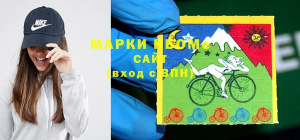альфа пвп Армянск