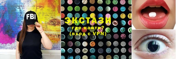 бутират Балабаново