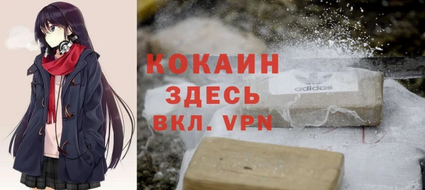 герыч Балахна