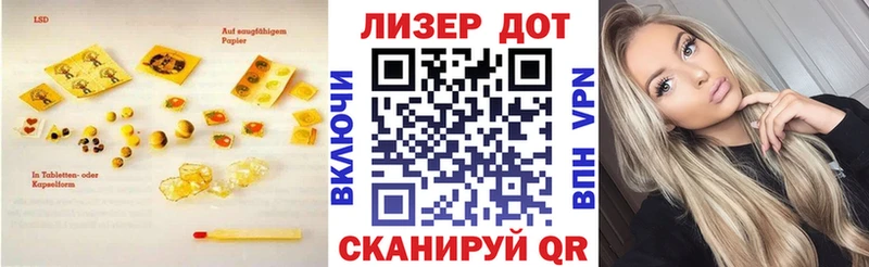 магазин Лысьва ЛСД экстази ecstasy