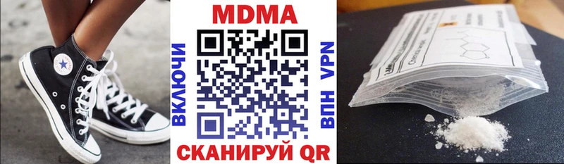 MDMA Molly  kraken ССЫЛКА  Лысьва 