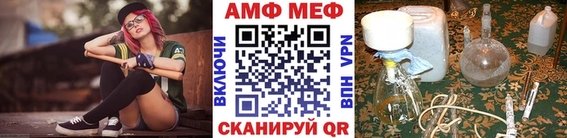 Метамфетамин мет  darknet какой сайт  Лысьва 