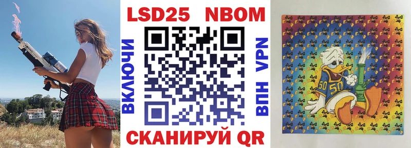 сколько стоит  Лысьва  Марки NBOMe 1500мкг 