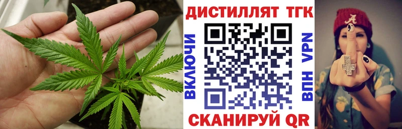 цена   Лысьва  ТГК вейп с тгк 